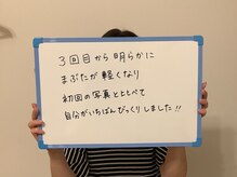 甲陽園鍼灸わたぐも/施術の感想