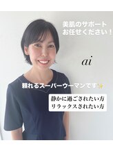 ラリール(Larire) Ai