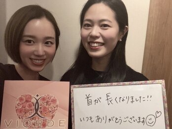ヴィオーデ 自由が丘店/小顔矯正と骨盤矯正♪自由が丘