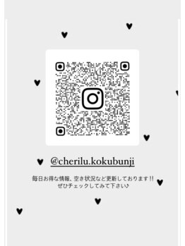 シェリル 国分寺(Cherilu)/お店のInstagram