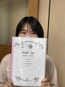 すたいるあっぷ/骨格+顔タイプ診断