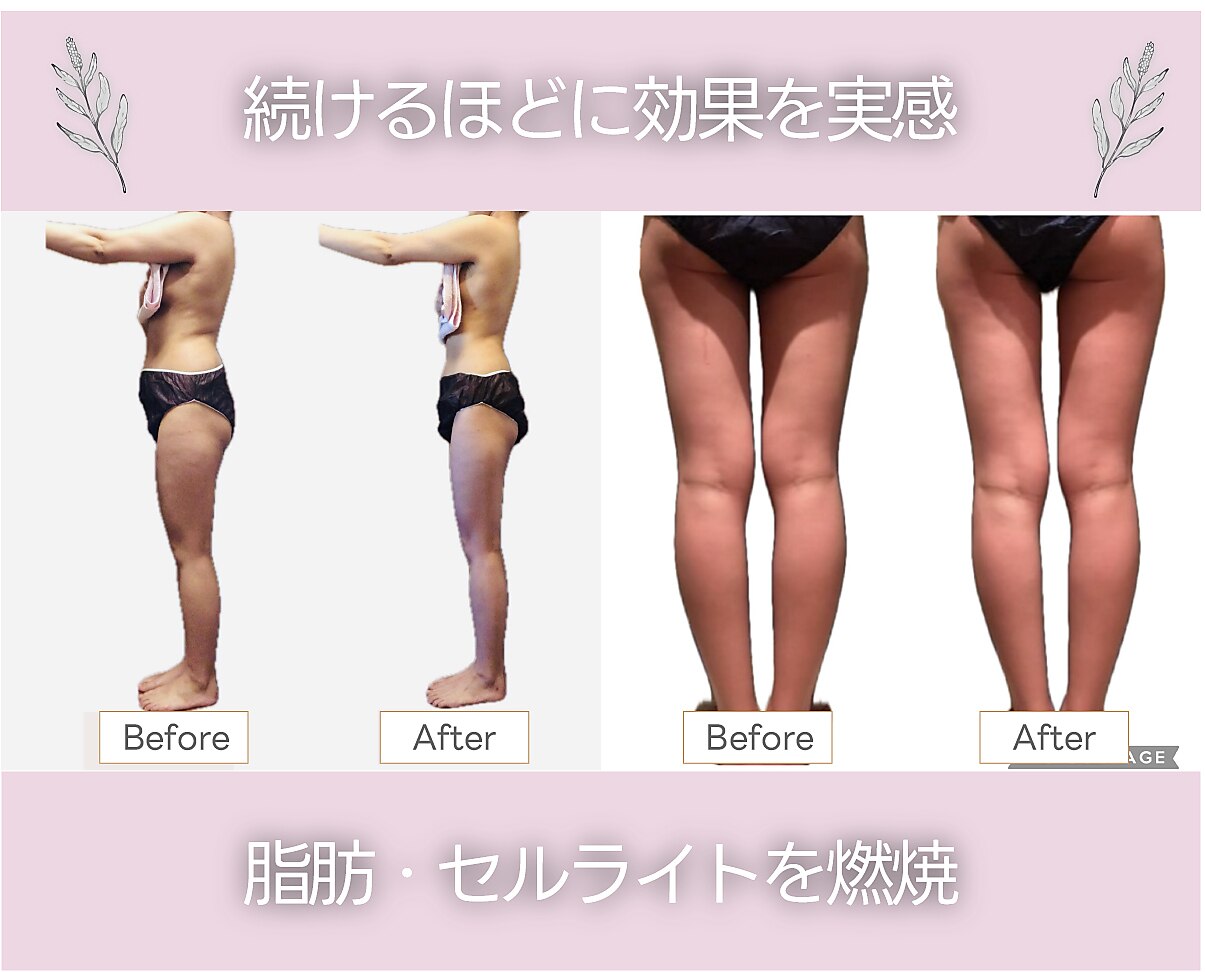 ヨサパーク ジェラ 橋本店(YOSA PARK jela)｜ホットペッパービューティー