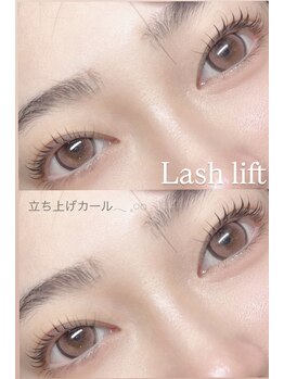 ヴィアス(vias)/まつ毛パーマ