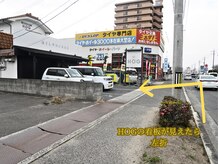 ホグ(HOG)/アクセス【３】