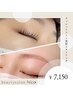 ご新規様♪ 似合わせまつ毛パーマ+眉毛スタイリング／7150円