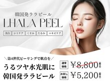 からだびより