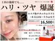 ラヴィニティ 池袋(Lavinity)の写真