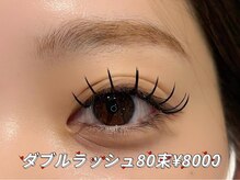 ビアンカ 中洲上川端店(Bianca)/ダブルラッシュ80束♪￥8000
