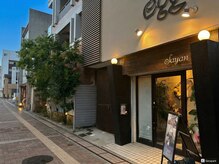サヤン(Sayan)