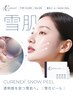 【フェイシャル再来】お悩みに合わせ最適メニューをご提案◎《メンズ歓迎》
