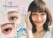 フローラビューティ(Flora Beauty)