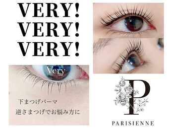 ベリーラッシュ 川越店(VeryLash)/パリジェンヌラッシュリフト