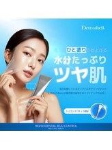 サロン ルイス アディクト(salon Lewis Addict)/メルティングマスク！水光パック