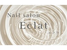 エクラ(Eclat)