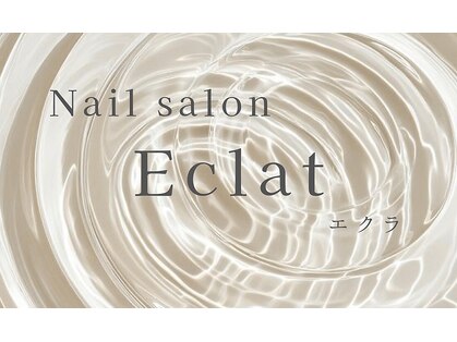 エクラ(Eclat)の写真