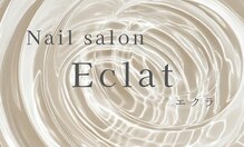エクラ(Eclat)