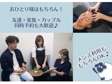 スリーシープの雰囲気（おひとり様はもちろん！友達・家族・カップルでのご来店大歓迎♪）