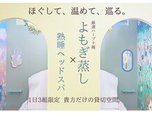 ニコ 加古川店(nico)