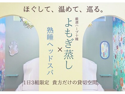 ニコ 加古川店(nico)の写真