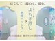 ニコ 加古川店(nico)の写真
