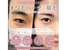 ザ グロウム(The glowm)の雰囲気（垢抜け確定！まつ毛眉毛セット新規様￥12100→￥11000）