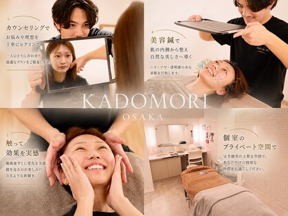 カドモリ 心斎橋(KADOMORI)の写真