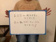 甲陽園鍼灸わたぐも/施術の感想