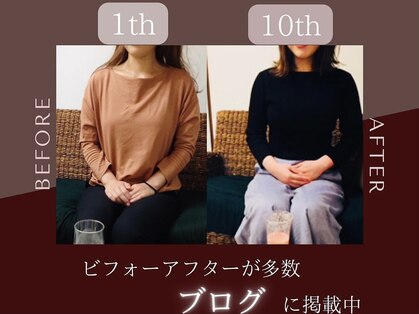 エステルーム えいるの写真