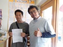 からだばらんす 安城岡崎/刈谷市　腰痛　整体口コミ