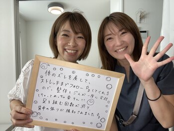 エクラ(eclat)/お客様の声