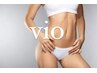 VIO脱毛体験