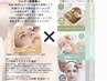 【ピーリング再来/都度払いご希望の方へ】ピーリング選択+顔脱毛（Wax+光）