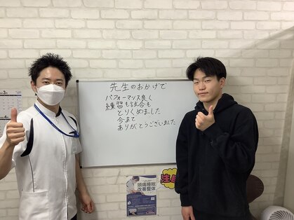 はぴねす鍼灸整骨院 千里丘院の写真
