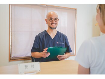 さくら整体 整骨院 四日市/受付
