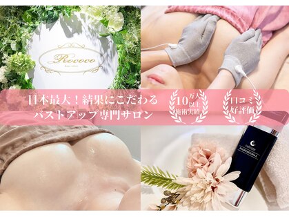 ロココ 大宮店(Rococo)の写真