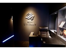 睡眠×自律神経専門 脳活labo Unibase/エントランス