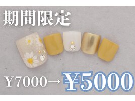 7000円　フットネイル