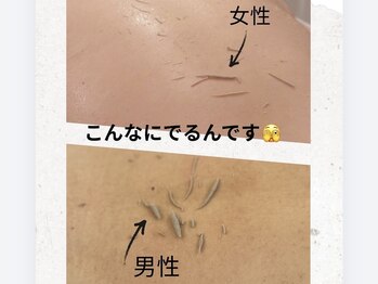 ラチィスパ(LaChii SPA)/垢♪