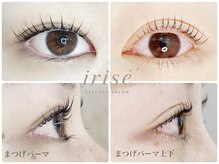 イリゼ(irise)の雰囲気(お任せOK◎似合うデザインをご提案いたします♪まつげパーマ)