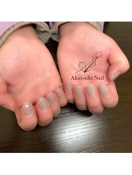 アカツキネイル(Akatsuki Nail)/ナチュラルグレー