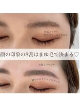 ホワイトアイ 谷町四丁目(WHITE EYE)/美眉アイブロウスタイリング