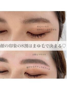 ホワイトアイ 谷町四丁目(WHITE EYE)/美眉アイブロウスタイリング