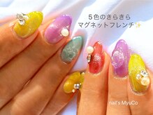 ネイルズミューコ(nail's MyuCo)/５色のマグネット尽くし