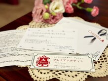 チェルシーロイヤルエステティックサロン(CHELSEA)/プレゼントギフトチケット