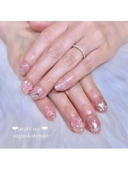 はあとねいる 長岡天神店/