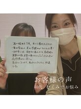 心和(こより)/足のむくみがひどい