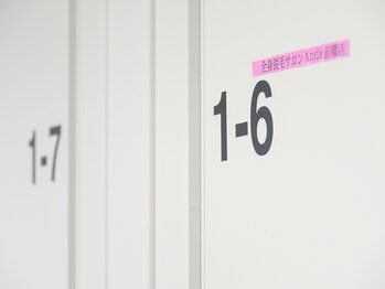 アンダ 前橋店(Anda)/７ 施術室