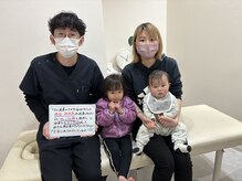 茨木いで整体院/産後/子供/骨盤矯正