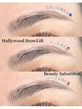 シン(Shin)/【眉癖改善ハリウッド】