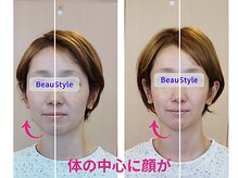 ビュースタイル川西の雰囲気（ソフトな小顔・頭蓋骨矯正で、自律神経の改善や更年期の方にも◎）
